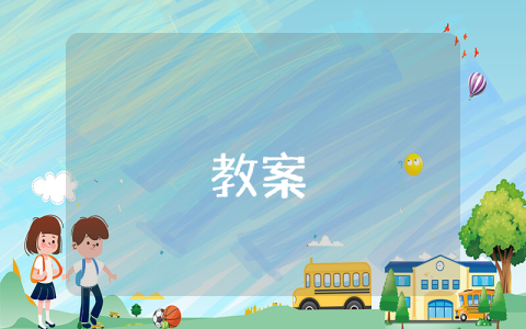 論文開題報告可行性分析【優秀8篇】