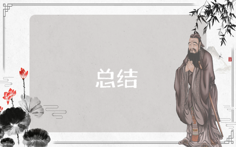幼兒園大班下學(xué)期工作總結(jié)優(yōu)秀5篇