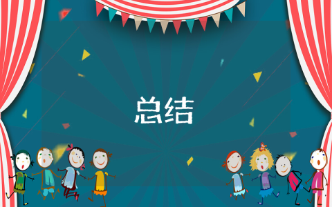 初三期中考試總結(jié)【最新4篇】