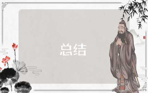 初三下學期班主任工作總結最新8篇