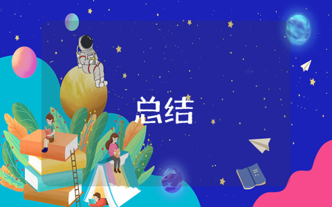 軍訓總結（優秀7篇）