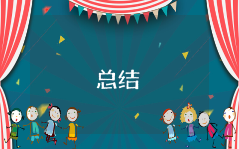 軍訓(xùn)小結(jié)【最新8篇】