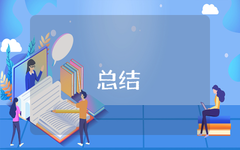 八年級歷史知識點總結歸納（完整版優(yōu)秀8篇