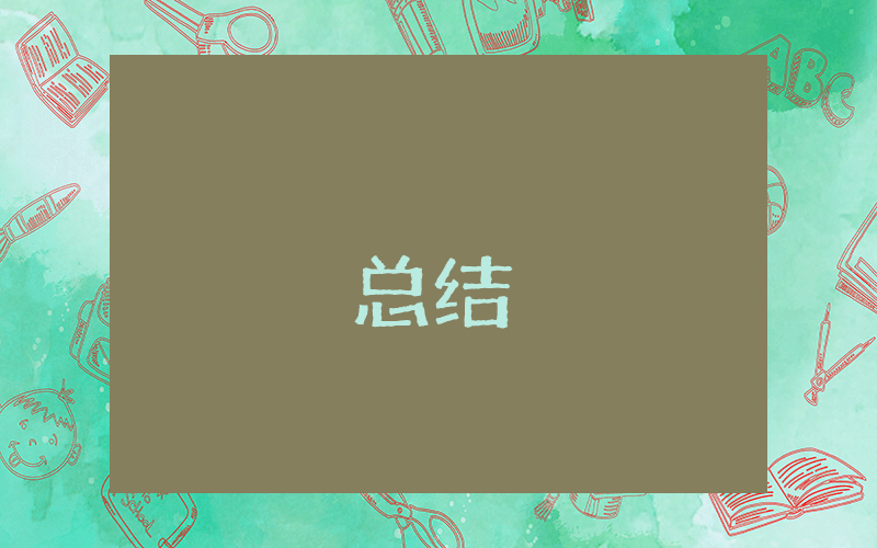 英語考試反思總結(jié)【通用5篇】