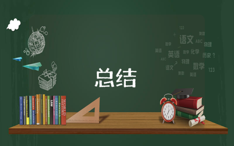 羽毛球比賽活動(dòng)總結(jié)通用3篇