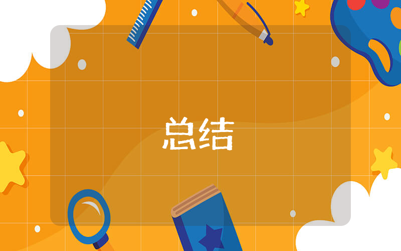 七年級語文教學總結（優(yōu)秀7篇）