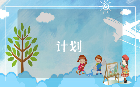大學生職業生涯規劃書【最新7篇】