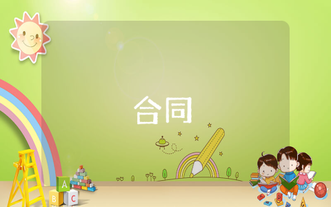 種子市場攤位租賃合同【最新4篇】