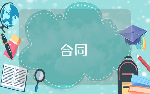 勞務(wù)承包合同【實用5篇】