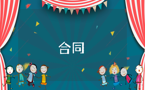 運輸合同【6篇】