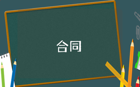借款合同電子版精彩4篇