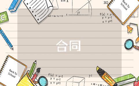 2023年高利貸借款合同（優秀7篇）
