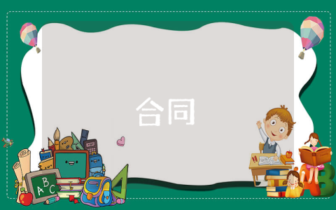 離婚協(xié)議書（通用5篇）
