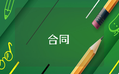 商業戰略合作協議書【通用3篇】
