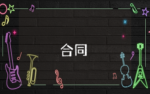 商家合作合同（優(yōu)秀3篇）