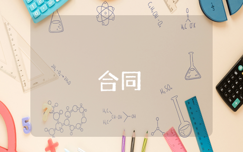 戰略合作協議范本通用8篇