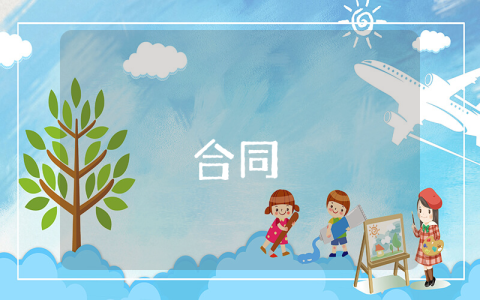 交通事故和解協(xié)議書（通用9篇）