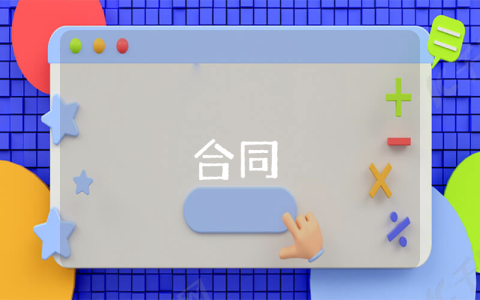 公司授權(quán)委托書【最新8篇】