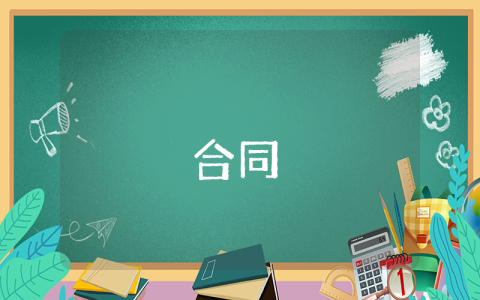 辦理授權(quán)委托書（最新3篇）