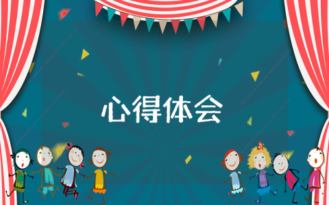 ehs培訓心得體會（精選2篇）