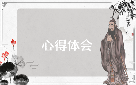2022暑期教師培訓心得體會【精選7篇】