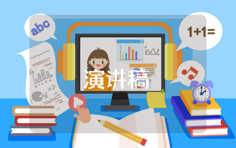 兒童節(jié)致辭【優(yōu)秀9篇】