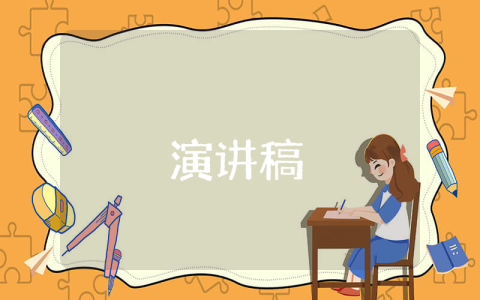 答辯演講稿【優(yōu)秀4篇】