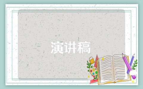 運(yùn)動會比賽加油稿20字（優(yōu)秀7篇）