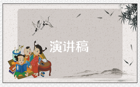 初中生運動會廣播稿【優秀7篇】