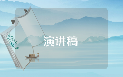 保護環(huán)境廣播稿【優(yōu)秀10篇】