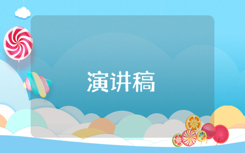 運動會廣播稿優(yōu)秀7篇
