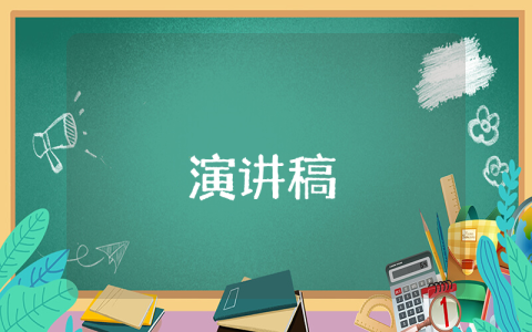 會議歡迎詞（優秀10篇）