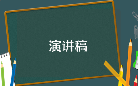 新生入學歡迎詞【精選5篇】