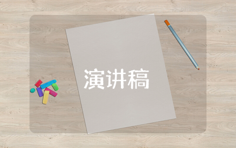 六一節(jié)主持詞精選7篇