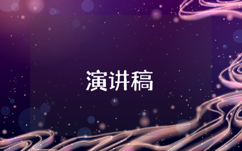 六一兒童節開幕詞精選10篇