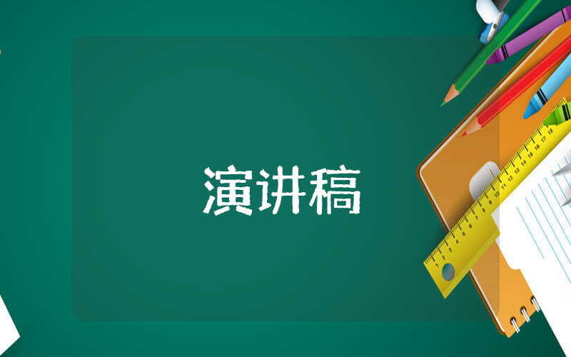 幼兒園六一兒童節開幕詞（優秀5篇）