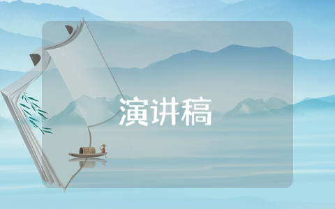 十歲生日答謝詞（通用5篇）
