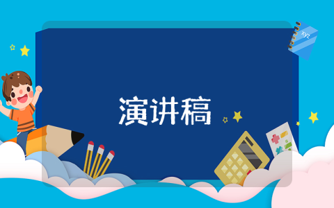 婚禮上的答謝詞（優(yōu)秀7篇）