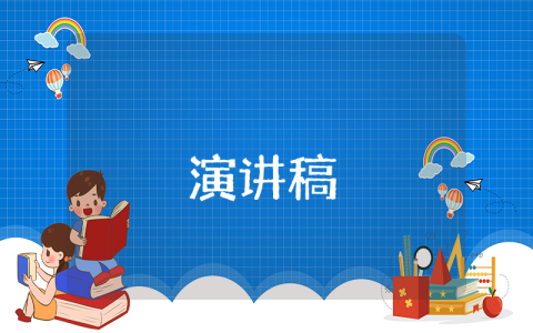 圣誕節的開場白【優秀5篇】