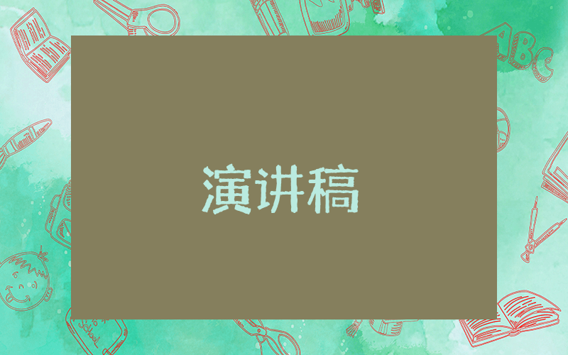 六一兒童節(jié)主持人開(kāi)場(chǎng)白臺(tái)詞（優(yōu)秀7篇）