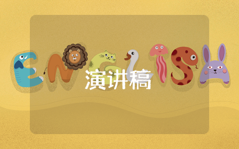 圣誕節(jié)晚會(huì)開場(chǎng)白優(yōu)秀6篇