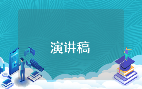 小學開學典禮校長致辭（精選7篇）
