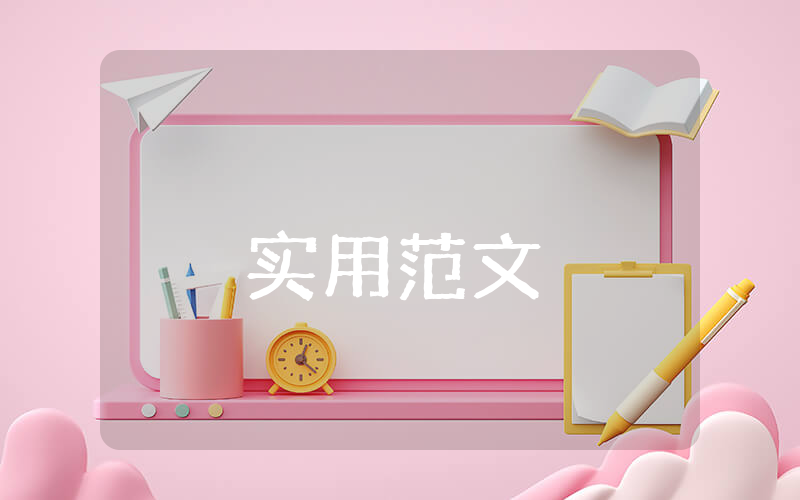 采購員個人求職簡歷最新8篇