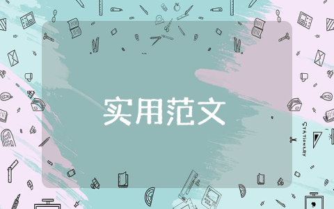 酒店優(yōu)秀員工事跡材料【優(yōu)秀8篇】