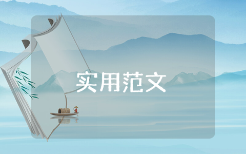 隊伍建設匯報材料【最新8篇】