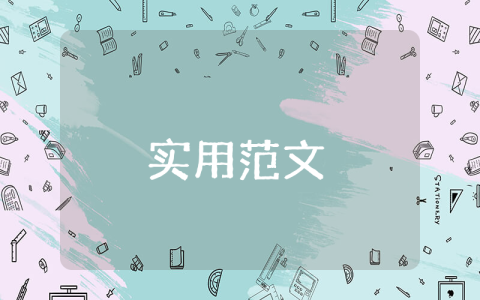 金曲獎歷年最佳國語專輯通用5篇