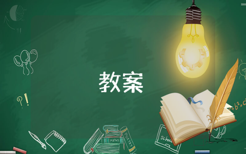 電場線【優(yōu)秀3篇】