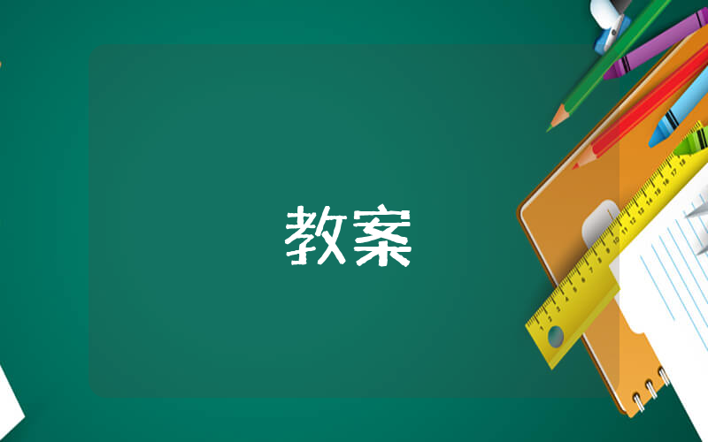 抄襲作文評(píng)語(yǔ)的【優(yōu)秀10篇】