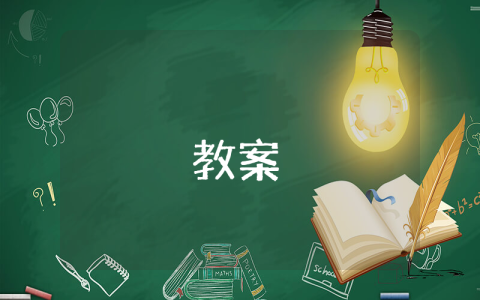 小學生期末評語（優秀4篇）