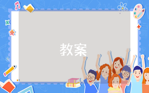 中學生綜合素質評價評語【優秀4篇】